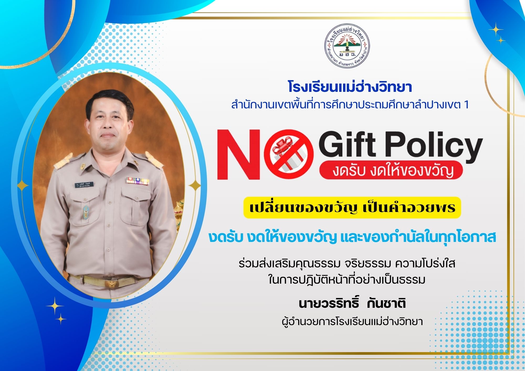  สีขาว ทันสมัย สถาบันพัฒนาทักษะเทคโนโลยี ประกาศนียบัตร A4 Landscape.jpg